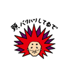 言えねえ・・・（個別スタンプ：22）