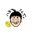 言えねえ・・・（個別スタンプ：25）