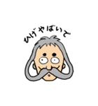 言えねえ・・・（個別スタンプ：27）