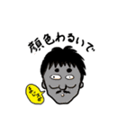 言えねえ・・・（個別スタンプ：28）