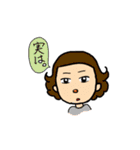 言えねえ・・・（個別スタンプ：36）