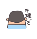 Lucky Man Bobo（個別スタンプ：13）