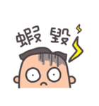 Lucky Man Bobo（個別スタンプ：33）
