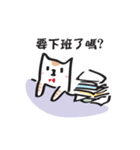 Cat say！-Working is happy（個別スタンプ：1）