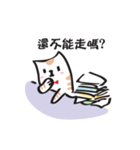 Cat say！-Working is happy（個別スタンプ：2）