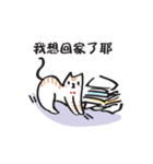 Cat say！-Working is happy（個別スタンプ：4）