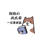 Cat say！-Working is happy（個別スタンプ：6）