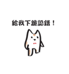 Cat say！-Working is happy（個別スタンプ：7）