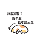 Cat say！-Working is happy（個別スタンプ：8）