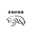 Cat say！-Working is happy（個別スタンプ：12）