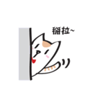 Cat say！-Working is happy（個別スタンプ：14）