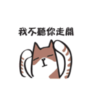 Cat say！-Working is happy（個別スタンプ：16）