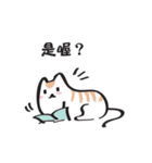 Cat say！-Working is happy（個別スタンプ：17）