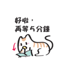 Cat say！-Working is happy（個別スタンプ：18）