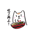 Cat say！-Working is happy（個別スタンプ：20）