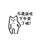 Cat say！-Working is happy（個別スタンプ：25）
