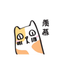 Cat say！-Working is happy（個別スタンプ：26）