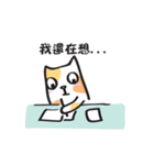 Cat say！-Working is happy（個別スタンプ：29）