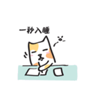 Cat say！-Working is happy（個別スタンプ：30）