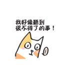 Cat say！-Working is happy（個別スタンプ：32）