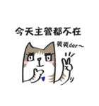 Cat say！-Working is happy（個別スタンプ：35）
