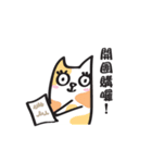 Cat say！-Working is happy（個別スタンプ：37）