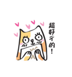 Cat say！-Working is happy（個別スタンプ：38）
