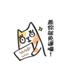 Cat say！-Working is happy（個別スタンプ：39）