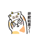 Cat say！-Working is happy（個別スタンプ：40）