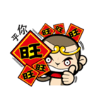 Wei Monkey（個別スタンプ：1）