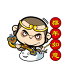 Wei Monkey（個別スタンプ：2）