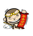 Wei Monkey（個別スタンプ：3）