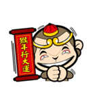 Wei Monkey（個別スタンプ：4）