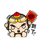 Wei Monkey（個別スタンプ：5）