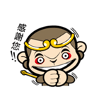 Wei Monkey（個別スタンプ：11）