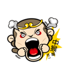 Wei Monkey（個別スタンプ：14）