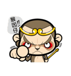 Wei Monkey（個別スタンプ：22）