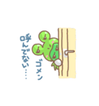 あのカエル 1 リニューアル版（個別スタンプ：2）
