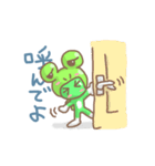 あのカエル 1 リニューアル版（個別スタンプ：3）