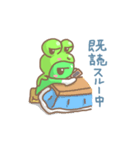 あのカエル 1 リニューアル版（個別スタンプ：5）