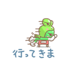 あのカエル 1 リニューアル版（個別スタンプ：7）