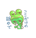 あのカエル 1 リニューアル版（個別スタンプ：13）