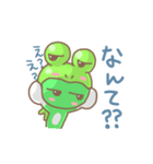 あのカエル 1 リニューアル版（個別スタンプ：16）