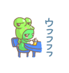 あのカエル 1 リニューアル版（個別スタンプ：23）