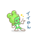 あのカエル 1 リニューアル版（個別スタンプ：24）