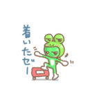 あのカエル 1 リニューアル版（個別スタンプ：26）