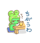 あのカエル 1 リニューアル版（個別スタンプ：30）