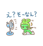 あのカエル 1 リニューアル版（個別スタンプ：31）