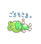 あのカエル 1 リニューアル版（個別スタンプ：34）