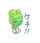 あのカエル 1 リニューアル版（個別スタンプ：36）